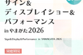 7/1-2　サイン＆ディスプレイショー＆パフォーマンス inやまがた2026にてシンクイノベーション(株)出展決定！