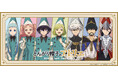 TVアニメ「とんがり帽子のアトリエ」のグッズがシンクイノベーション株式会社より発売されます！
