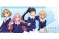 TVアニメ「きみが死ぬまで恋をしたい」のグッズがシンクイノベーション株式会社より発売されます！