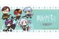TVアニメ『葬送のフリーレン』の新商品が【mochochoシリーズ】にて発売決定！