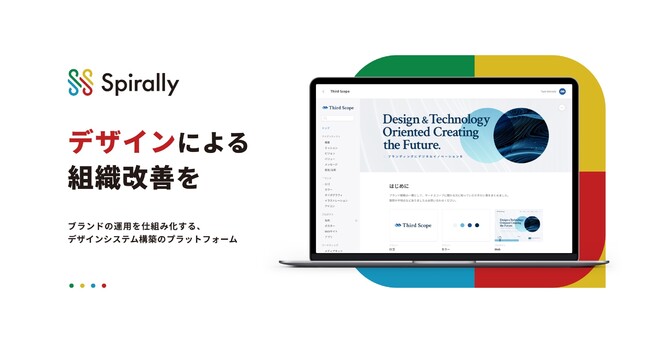 導入費用の最大150万円補助対象