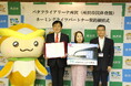 卓球のバタフライ　埼玉県の所沢市民体育館のネーミングライツを取得