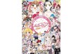 卓球のバタフライ　8/10・11開催　「ちゃおフェス×りぼん★みらいフェスタ ガールズコミックフェス2024」に初出展