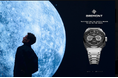英国ラグジュアリーウォッチブランド「BREMONT（ブレモン）」日本本格上陸！