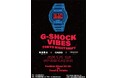 【G-SHOCK x NORA x ISHIDA表参道】特別イベントでG-SHOCKを体験しよう!インフルエンサーも参加! 流行の最前線を感じるパーティーに是非ご参加ください。