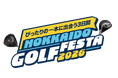 「北海道ゴルフフェスタにて、ノルケインの最高峰スポーツモデルが初登場！」