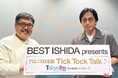 今週のゲストはチュートリアル 徳井 義実氏！！ラジオ収録に10本を超える腕時計を持参！？