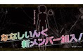 【ななしいんく】新人タレントの『ぴかまる NS-PT01』が追加デビュー！