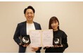 日本ウーマンズバリュートレーニング協会『WOMAN’s VALUE AWARD 2024』最優秀賞を受賞