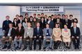 【パーソルエクセルHRパートナーズ株式会社】ハノイ工科大学、長岡技術科学大学 Twinning Program来日20年を記念して日本同窓会を設立