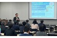 熊本日日新聞社と協力し 1月28日に人的資本経営セミナーを開催