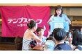 重要文化財 自由学園明日館主催・豊島区共催の親子イベント 　“としまでまなぶ夏の1日”に今年も参加