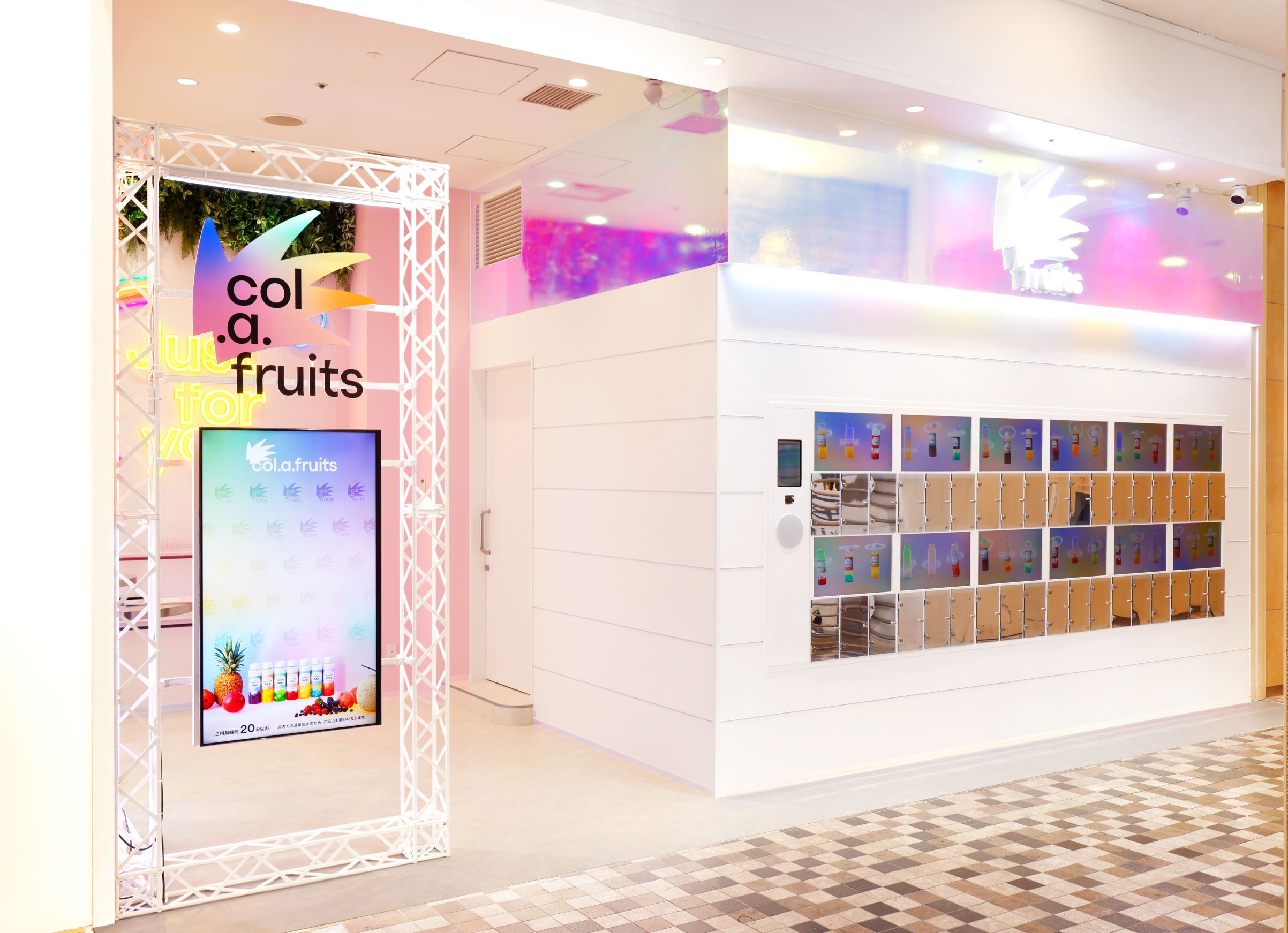 パーソナライズ可能な新スイーツブランド Col A Fruits の新宿マルイ 店が9月8日にグランドオープン 株式会社フードテックキャピタルのプレスリリース
