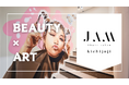 【BEAUTY×ART】美容に関わる全ての人が共存できる「share salon JAM」吉祥寺店が2024年10月1日に拡張リニューアルオープン