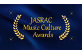 日本音楽著作権協会（JASRAC）は、第12回JASRAC音楽文化賞を発表しました