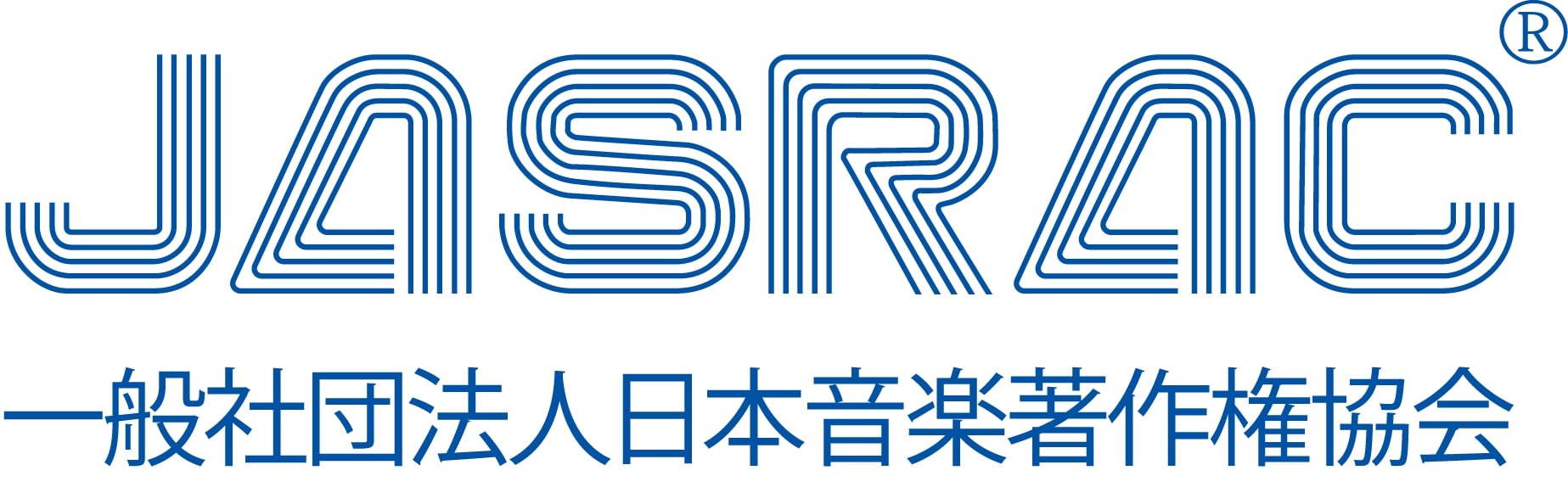2020年12月分配期における著作物使用料の分配実績