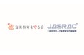 音楽教室規定に関する音楽教育を守る会とJASRACの合意について