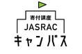 日本音楽著作権協会(JASRAC)、著作権に関する公募型寄付講座「寄付講座JASRACキャンパス」~2025年度の募集受付を9月1日から開始します~