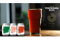 日本最大級のビールフェス「JAPAN BREWERS CUP 2025」にて、「横浜ビール」のBrewers One Seriesより新作ビール3種同時提供!