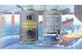 「横浜ビール」より缶ビール第3弾「ハマクロ」が2022年 春に発売決定！