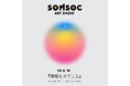 原宿ルネサンス!半年に一度のアートフェア『SOMSOC ART SHOW 24A/W』開催!9月6日(金)~9月29日(日)まで