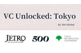 【9月8日募集締切】ベンチャーキャピタル向けプログラムVC Unlocked: Tokyo 2024募集開始