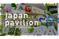 「CES 2026」Japanパビリオン出展企業31社を決定、うち4社がイノベーションアワード受賞！