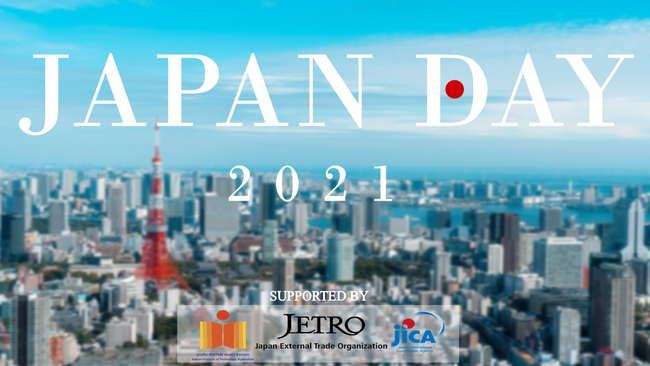 JAPAN DAY 2021（出所：ジェトロ）