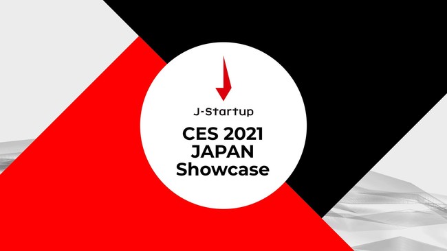 CES 2021 JAPAN Showcase