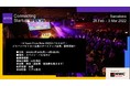 4 Years From Now 2022@バルセロナ　ジャパンパビリオン出展スタートアップ企業、募集開始！