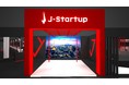 【CES 2022】日本のスタートアップが世界に挑戦！過去最大の52社が日本パビリオンに集結！