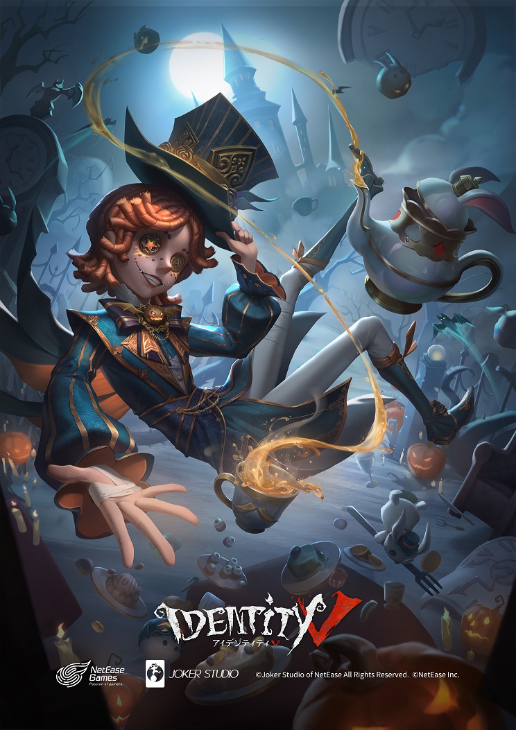 夕暮れの宴 Identity 第五人格 22ハロウィンイベントまもなく開催 Netease Interactive Entertainment Pte Ltdのプレスリリース