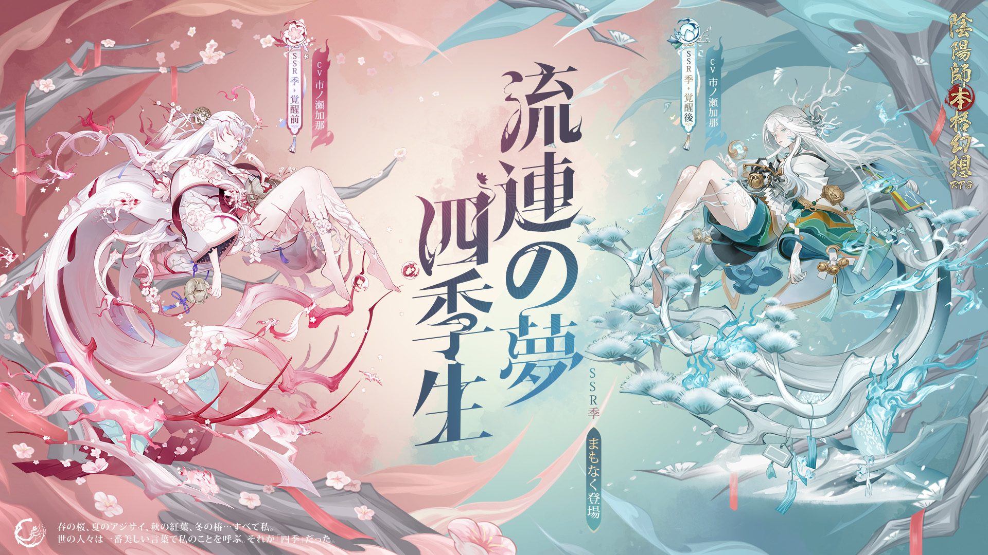 本格幻想Rpg 陰陽師キャラ一覧 – 陰陽師 式神 一覧 : 陰陽師本格幻想RPGコラボ予想＆コラボ一覧 – BMZW