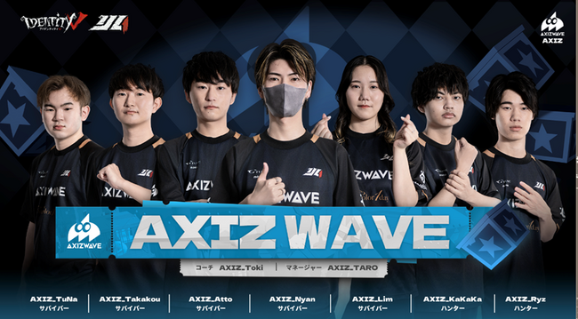 AXIZ WAVE