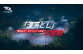 『レーシングマスター』S2 新シーズンがスタート!日産 SKYLINE GT-R (R32)とブガッティ Chiron、榛名山コースが新たに登場し、イベントやコラボも開催!