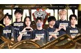AXIZ WAVE初優勝!2024秋季IJL大会が熱戦の末に幕を閉じる!