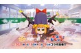 カオスなコラボが再来?!『荒野行動』×『ポプテピピック』第3弾コラボ開催決定!ポプ子とピピ美が荒野で大暴れ!