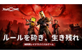 新PVPスピンオフストーリー『Once Human: RaidZone』が正式に始動!