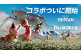 『Once Human』×『パルワールド』コラボイベント開催！新シナリオ「Deviation: Survive, Capture, Preserve」も同日配信開始