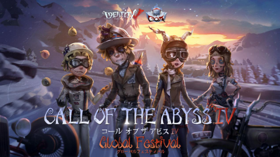 Call Of The Abyss再臨 1月14日 Identity V 第五人格 ワールド祭典カーニバルが襲来 Netease Interactive Entertainment Pte Ltdのプレスリリース