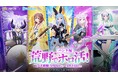推しとバンドを結成しよう——荒野行動×ホロライブバンド編コラボ3月1日(日)より開催！