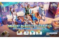 NBA公式認定ストリートバスケゲーム『NBAダンクシティ』本日5月28日よりGoogle Play ストアでの事前登録を開始！