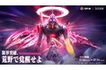 『荒野行動』×『エヴァンゲリオン』コラボ第8弾開催決定！