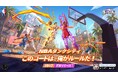 NBA公式ライセンスモバイルゲーム『NBAダンクシティ』8月6日（水）正式リリース決定！