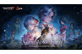 『Identity V 第五人格』8周年記念オフラインイベント、第五人格8周年『Ghost Wedding 8arty』＆ 2026年夏季IJL決勝戦が開催決定！