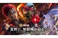 『荒野行動』×アニメ『鬼滅の刃』コラボ第２弾、8月2日（日）より開催決定！