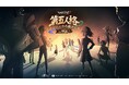 『IdentityⅤ 第五人格』と横浜がコラボレーション「第五人格 アジア大会応援フェス in 横浜！」開催