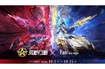『荒野行動』×『Fate/stay night [Heaven's Feel]』コラボ第2弾開催決定！