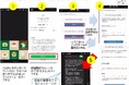 “プッシュ型支援”で子育てに寄り添う「きずなメール」。岐阜県川辺町、LINEで妊娠・育児情報を届ける「かわべ子育てきずなLINE」を7月25日より開始