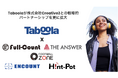 Taboolaが日本トップクラスのスポーツ、エンタメ、ライフスタイルメディア群を運営する株式会社Creative2との戦略的パートナーシップを更に拡大
